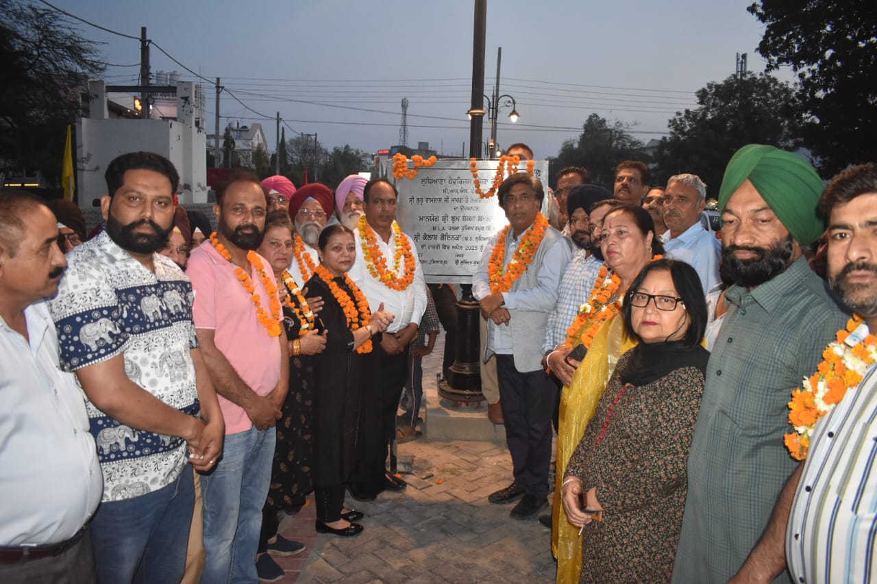 रोशन ग्राउंड से प्रेसीडेंसी होटल तक की सड़क का नाम 'श्री गुरु रामदास जी मार्ग' रखा गया है